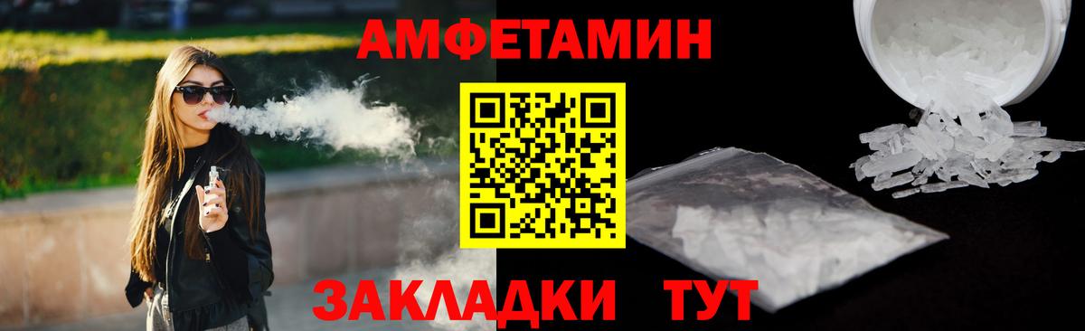 АМФ 98%  АМФ  Владивосток  Вход с VPN 
