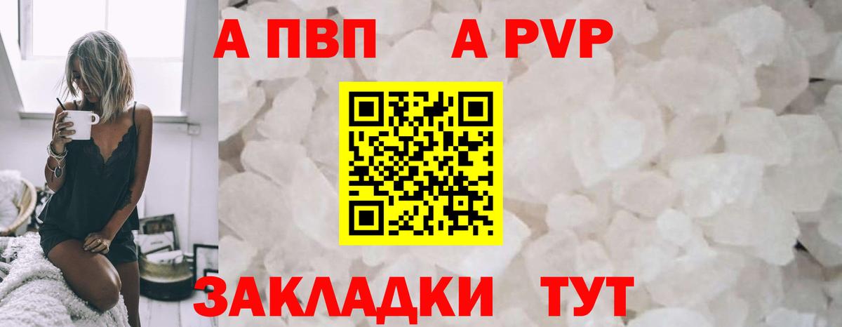 Владивосток  A PVP СК КРИС  A-PVP СК КРИС  Вход с VPN 