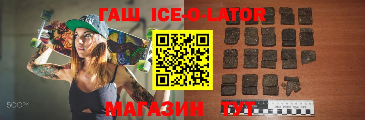 ГАШИШ hashish Владивосток