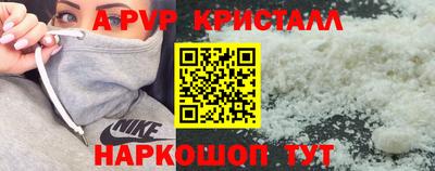 ALPHA-PVP Малгобек