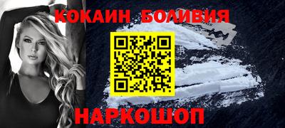ALPHA-PVP Малгобек