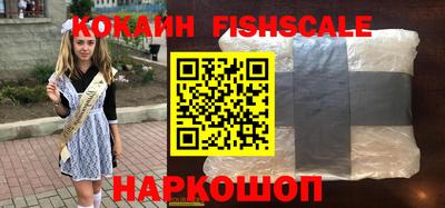 стаф Мариинск