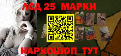 стаф Мариинск