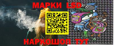 стаф Мариинск