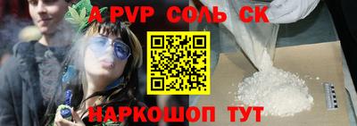 ALPHA-PVP Малоярославец