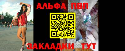 стаф Мариинск