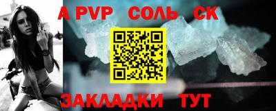 стаф Мариинск