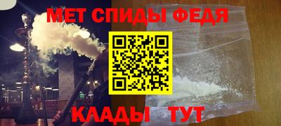 ALPHA-PVP Малоярославец