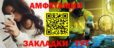 стаф Мариинск