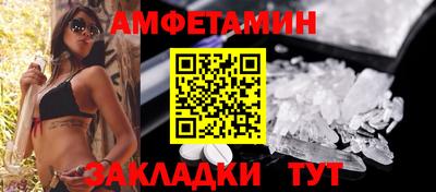 стаф Мариинск