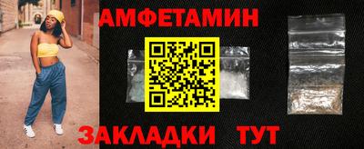 ALPHA-PVP Малгобек