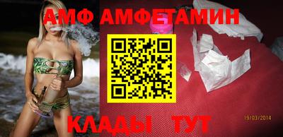 ALPHA-PVP Малгобек
