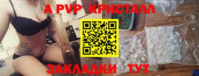 стаф Мариинск