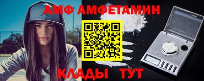 стаф Мариинск