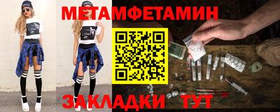 стаф Мариинск