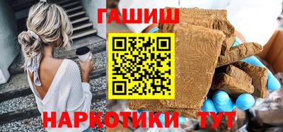 ALPHA-PVP Малгобек