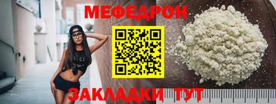 стаф Мариинск