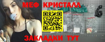 ALPHA-PVP Малгобек