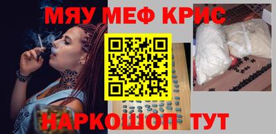 стаф Мариинск
