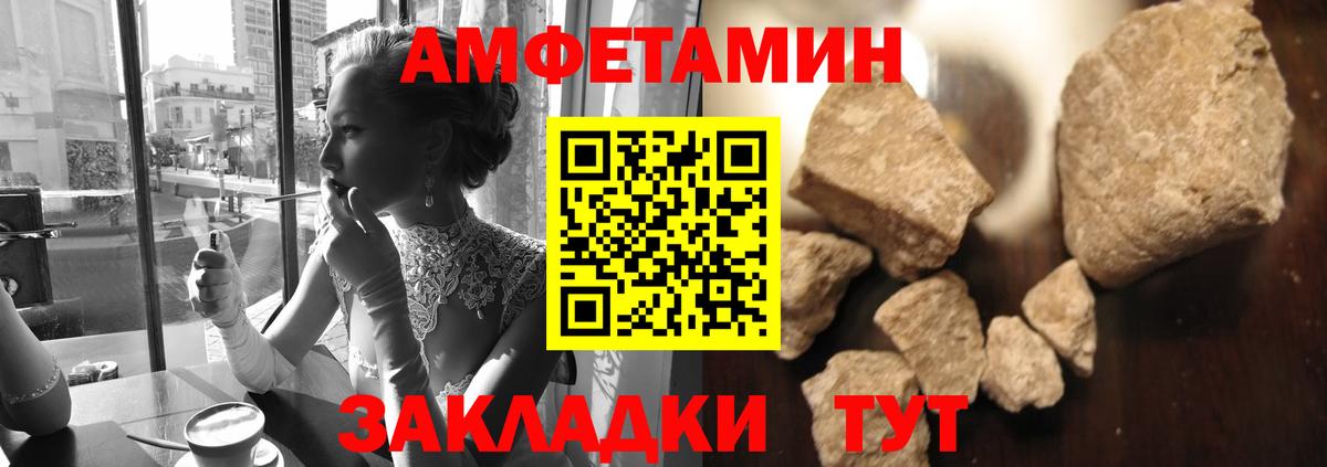 Владивосток  Метамфетамин  МЕТАМФЕТАМИН Methamphetamine  Вход с VPN  МЕТАМФЕТАМИН Methamphetamine 